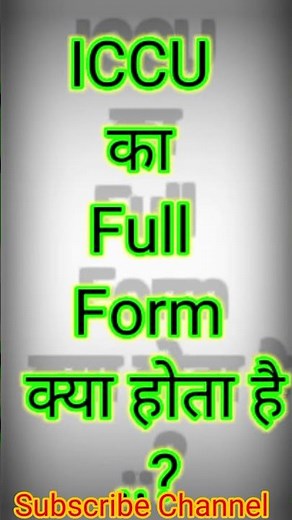 What is the full form of ICCU?🤨?🤔Important GK full forms | Daily uses important full forrms #shorts