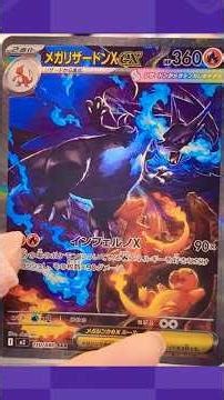 Charizard is Back... and MORE New Cards!