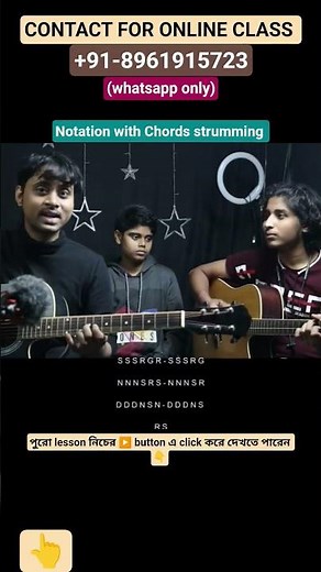 Notation with Chords strumming #shorts #guitarlesson #rhythmicalmusic #bengalisong #msacademy