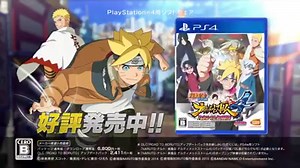Naruto Shippuden : Ultimate Ninja Storm Trilogy, future compilation des 3⃣ premiers jeux Naruto, se dévoile en trailer 😯👊 | GAME ONE