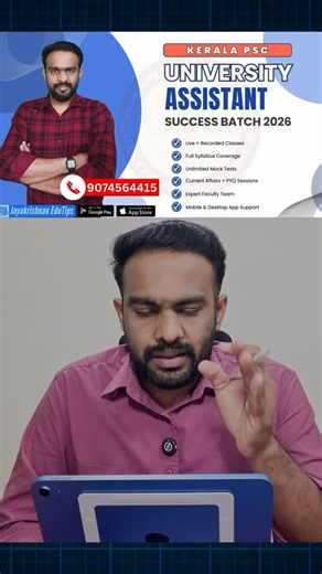 Jayakrishnan Ramachandran on Instagram: "University Assistant Exam Date വന്നു! 🔥 | Join Our Crash Course Now!"