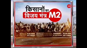 12K views · 268 reactions | Watch: What is the M2 formula used by the farmers to keep them motivated for the ongoing protest? | Zee News English | Facebook