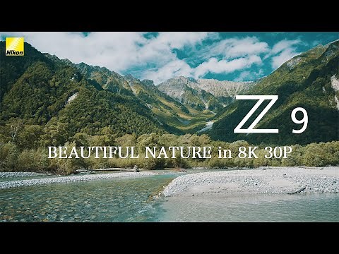 Z9 8K UHD/30p H.265 N-log「上高地 8K movie」 上田晃司│ニコン