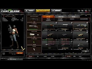 ขาย ID สามดาวปืนเต็มคลัง ►12,000 บาท