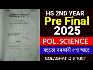 HS 2nd Year Pre Final 2025 Political Science Question Paper | Class 12 Pol Science Pre Final 2025