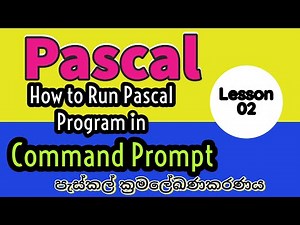 Pascal Programming in Sinhala Part 02 | How to Run Pascal Program in Command Prompt | ICT O/L Pascal