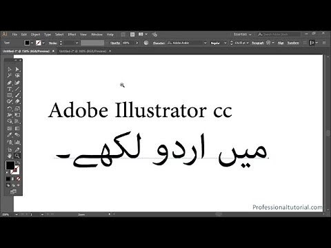 how to write urdu, arabic and Persian in Adobe Illustrator CC?