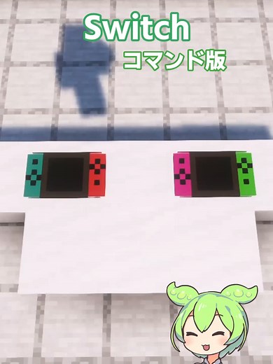 マインクラフトのスイッチ作り方ガイド