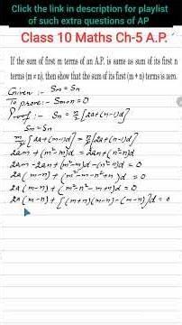 If Sum of First m Terms = Sum of n Terms of an AP | Class 10 Maths | AP Proof
