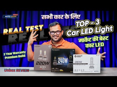 Top 3 Car LED Lights Review | MOCO vs GoMechanic vs Crosslink wheels Car LED Light Comparison Hindi