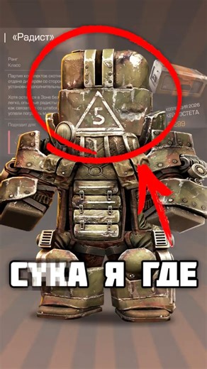 ЛУЧШИЙ КЕЙС ЭСТЕТА 🤣 #scxfragments #stalcraft #stalcraftx #сталкрафт