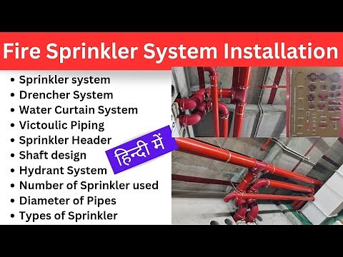 fire sprinkler system installation | fire sprinkler installation | sprinkler system