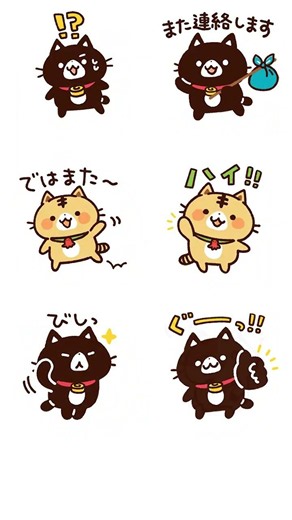 無料スタンプ・犬と猫の張子 08d（テロップ緑）