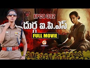 DURGA IPS (EPCO 302) Telugu Dubbed Movie | FULL MOVIE | Kasthuri | HoneyRose | Robin | Gattu Cinemas