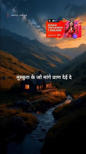 Apni Awaj Mein Padho (Dagabaaz Re) #music #love #shorts