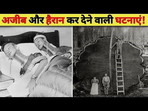 Shocking Historical Events That Shocked the World | 7 Strange Events