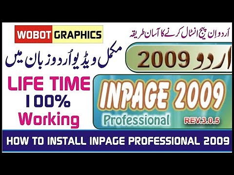 How to Easy Download and Install Urdu Inpage 2009