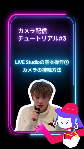 おすすめのアカウント