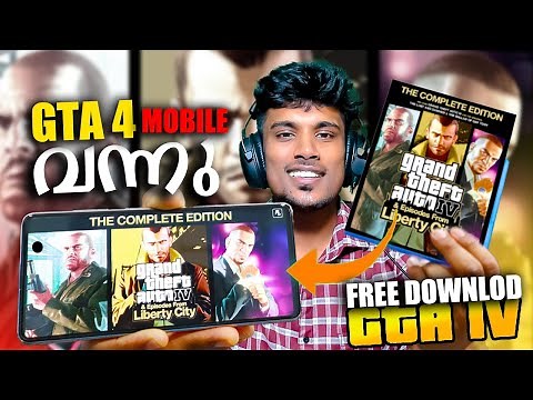 GTA 4 Mobile Edition: How to Download on Android | Step-by-Step Guide! 🔥