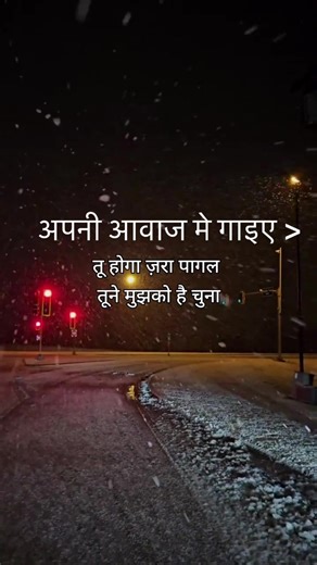 Sing Moha Moha Ke Dhage in Your Own Voice