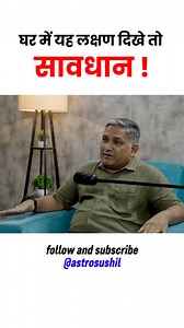 851 reactions · 10 comments | Signs Your Home Has Negative Energy |...