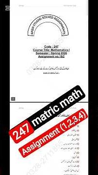 AIOU code 247 solved assignment spring 2026 math matric guess past papers how to write assignment