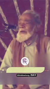 428K views · 48K reactions | हिन्दी में - Hindi Mein on Reels | Facebook