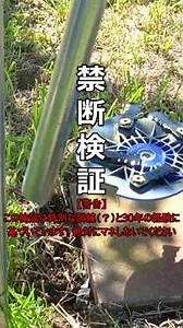 【極限テスト】潰して試すスリムハットの耐久性 #ダイアトップ #DIATOP #スリムハットブレード