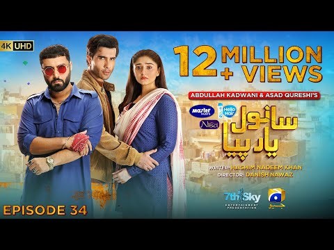 Sanwal Yaar Piya Episode 34 [Eng Sub] Presented by Hello Hair - Master Paints & Nisa Cosmetics​