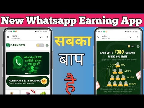 earn bro new whatsapp earning app | earn bro app se paise kaise kamaye | earn bro earning app #earn