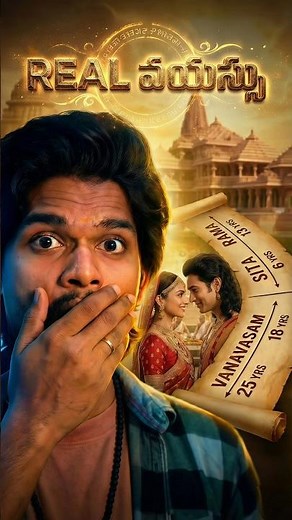 Rama & Sita Real Age : A Shocking Ramayana Secret