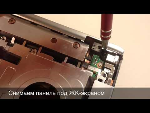 Ремонт ноутбука HP Pavilion DV6 - 6000 Series - Как полностью разобрать и собрать ноутбук