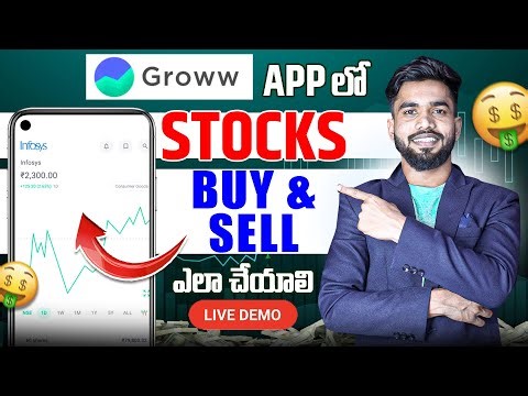 Grow App Lo Stocks Ela Konali | How To Buy And Sell Stocks In Grow App Telugu