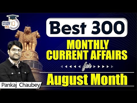 Best 300 August 2023 Month Current Affairs | Study IQ PCS