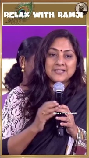 அம்மா, நீ எப்படி இருக்கே? என்று கேளுங்கள்! - நடிகை ரோகிணி