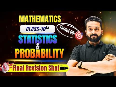 🎯🔥 Class 10 Maths Final Revision | Statistics & Probability | Board 2026 तैयारी LIVE by Sumit Sir