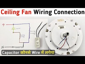Ceiling Fan Connection of Three Wire with Capacitor | Ceiling Fan Running and Starting wire