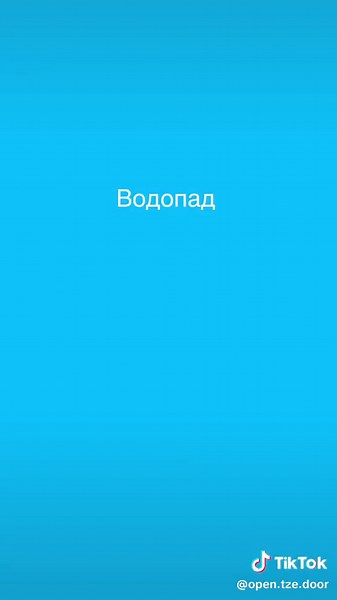 Водопад: красивейшие места и их особенности