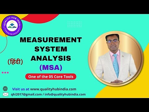 Measurement System Analysis (MSA) - One of the 5 Core Tool | Quality HUB India |