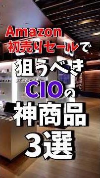 3 must-have CIO products for Amazon's New Year's sale! #shrots #amazon #sale #cio #gadgets