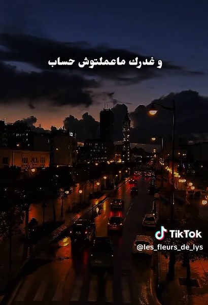 Discover the Tunisian Mazoud Musical Tradition