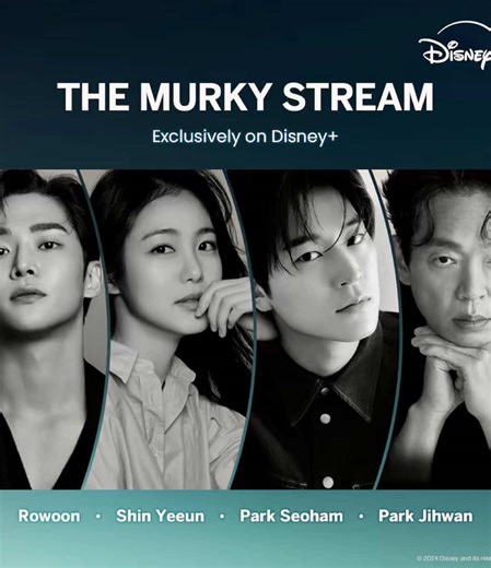 The Murky Stream: Unraveling KDrama Suspense