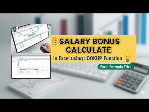 💸 Salary Bonus Calculate in Excel using LOOKUP Function | Excel Formula Trick 💡