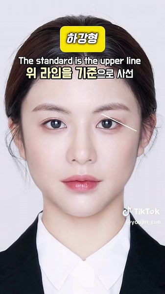아이라인 각도 초초간단 하다요!? #fyp #뷰티팁 #kbeauty #kmakeup #beautyhacks #아이라인 #아이라인그리는법
