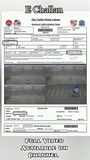 How to Check E Challan Online | Vehicle Traffic E Challan Download | E challan kaise check kare