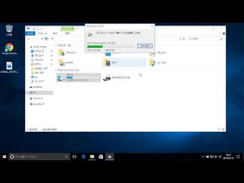 Windows10 ディスクのクリーンアップ