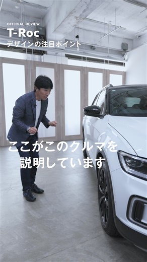 11K views · 143 reactions | ＼ ▶️ T-Roc OFFICIAL REVIEW ▶️ ／​...