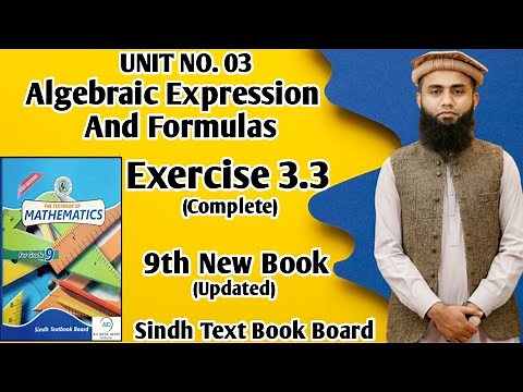 Exercise 3.3 Unit 3 Algebraic Expressions And Formulas Class 9 New Mathematics Book Sindh Board