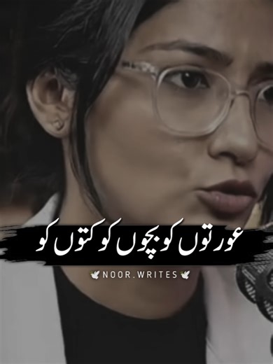 𝙍𝙚𝙥𝙤𝙨𝙩 𝙢𝙮 𝙫𝙞𝙙𝙚𝙤𝙨 𝙥𝙡𝙚𝙖𝙨𝙚 𝙫𝙞𝙚𝙬𝙨 𝙥𝙧𝙤𝙗𝙡𝙚𝙢𝙨 🥺#foryou #noorwrites44 #standwithkashamir #poetry #fyp