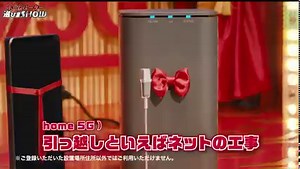 13K views | ネットで悩むのもうええわ！挿すだけWi-Fi ドコモのhome 5G　工事不要だから誰でも簡単にすぐ使える！詳しくはコチラ | NTTドコモ（NTT DOCOMO） | Facebook